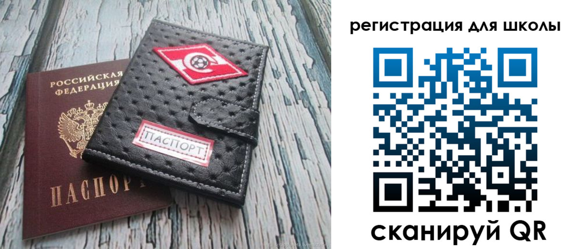 временная регистрация адрес в Канаше