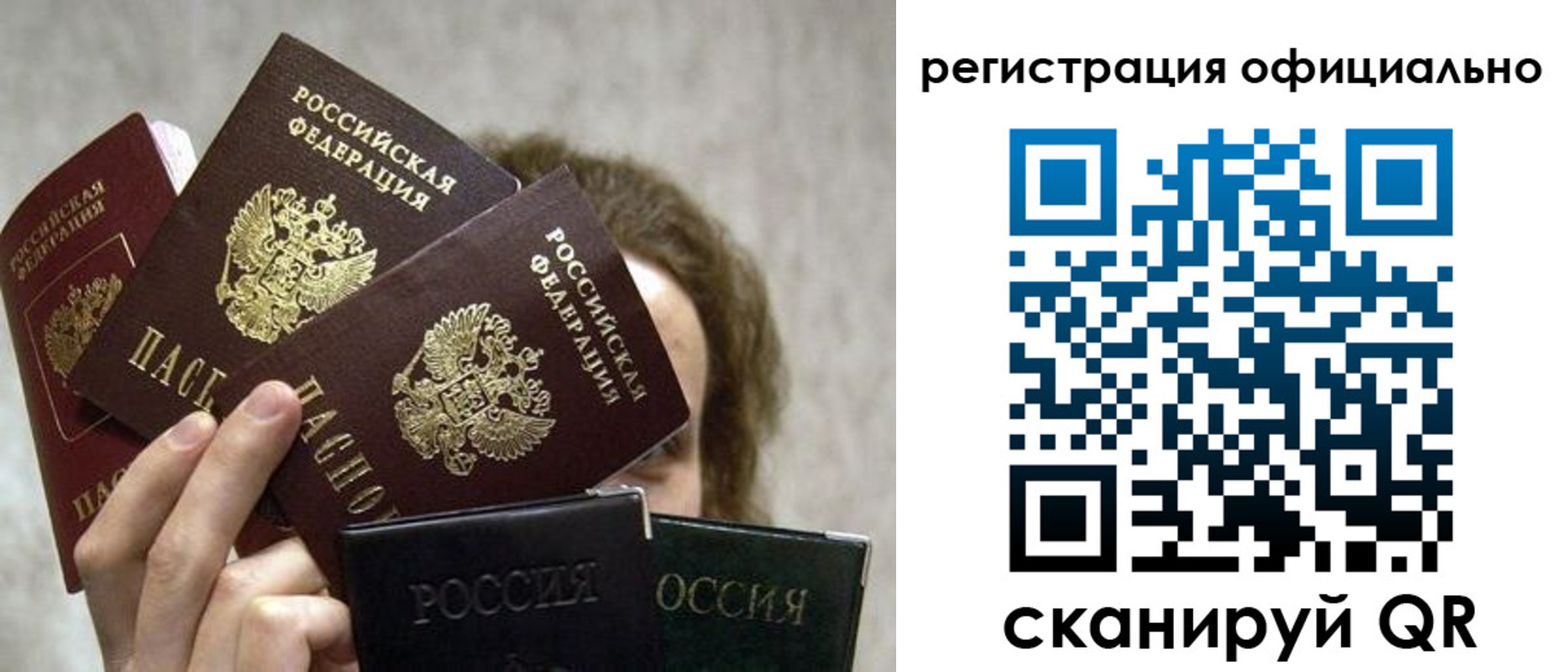 где прописаться в Канаше
